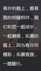 拓展培訓(xùn)一周精選圖