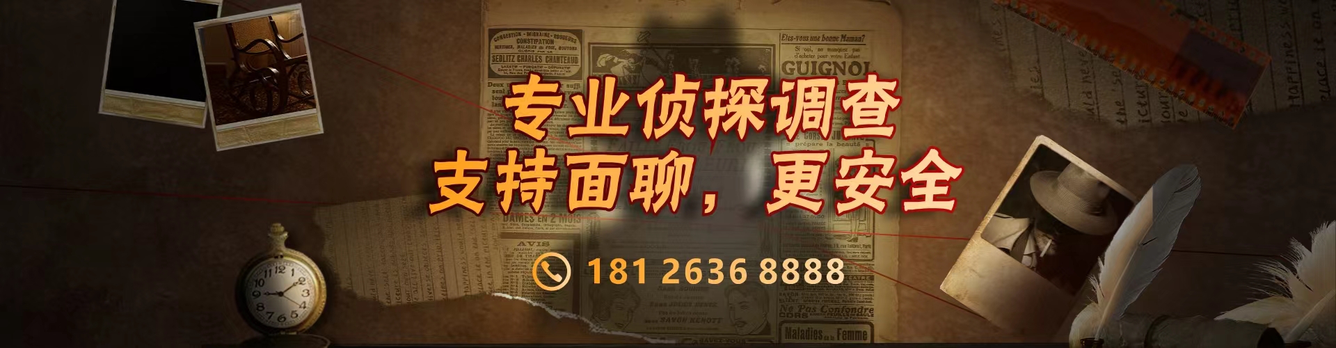 惠州侦探调查，因为专业而更安全
