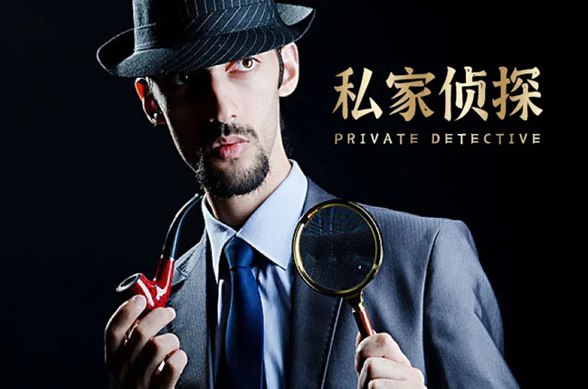 惠州侦探在进行调查时是否会使用隐蔽摄像技